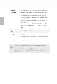 Страница 106