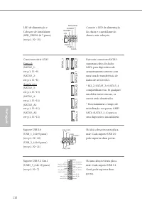 Страница 112