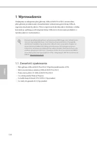 Страница 116