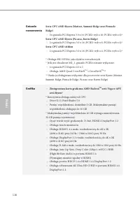 Страница 118