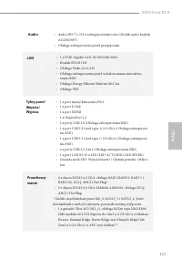 Страница 119