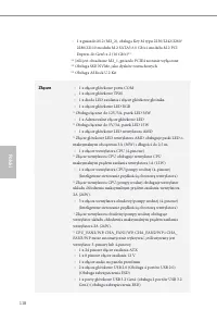 Страница 120