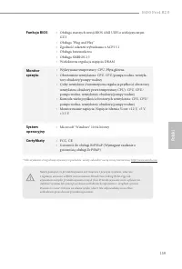 Страница 121