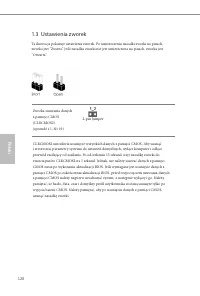 Страница 122