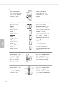 Страница 124