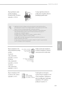 Страница 125