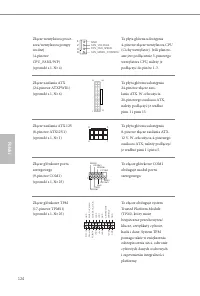 Страница 126