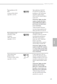 Страница 127