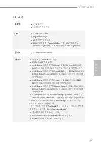 Страница 129