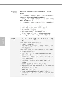 Страница 130