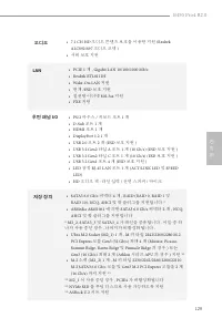 Страница 131