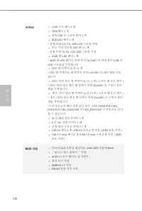 Страница 132