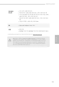 Страница 133