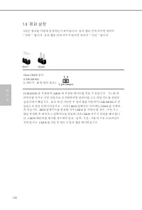 Страница 134