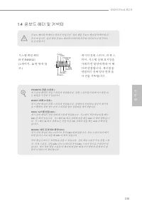 Страница 135