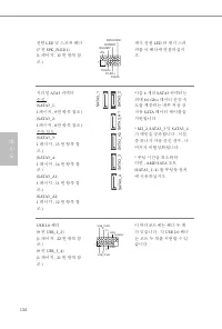 Страница 136