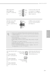 Страница 137