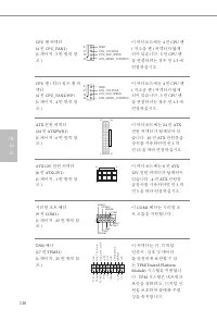 Страница 138