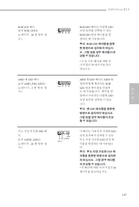 Страница 139