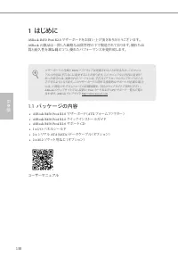 Страница 140