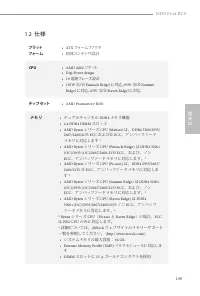 Страница 141