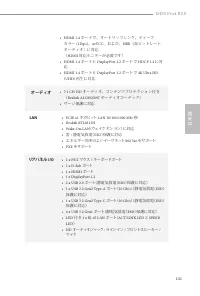 Страница 143