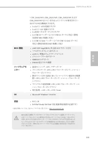 Страница 145