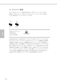 Страница 146