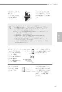 Страница 149