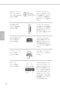 Страница 150