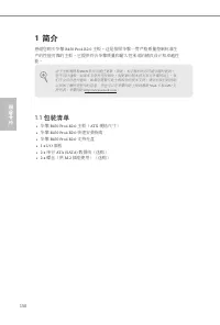 Страница 152