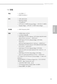 Страница 153