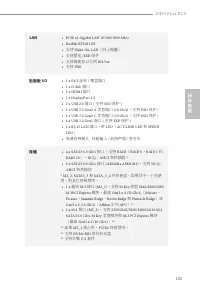 Страница 155