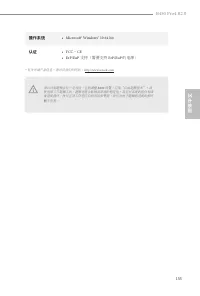 Страница 157