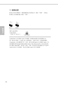 Страница 158