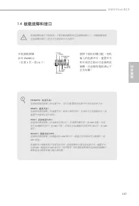 Страница 159