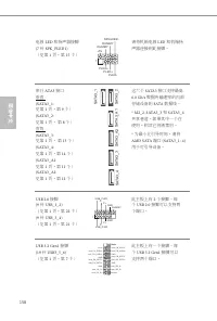 Страница 160