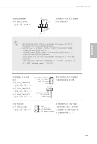 Страница 161