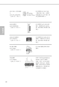 Страница 162