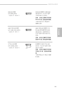 Страница 163