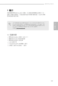 Страница 165