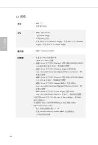 Страница 166