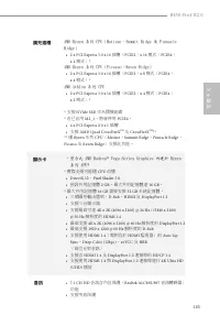 Страница 167