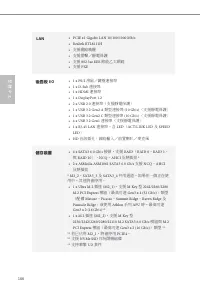 Страница 168