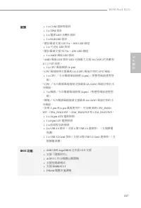 Страница 169