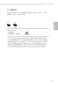 Страница 171