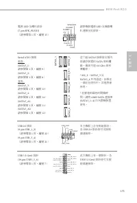 Страница 173