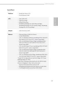 Страница 177