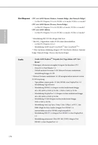 Страница 178