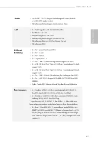 Страница 179